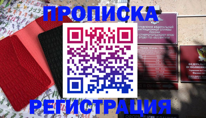 регистрация для дет. сада в Первоуральске
