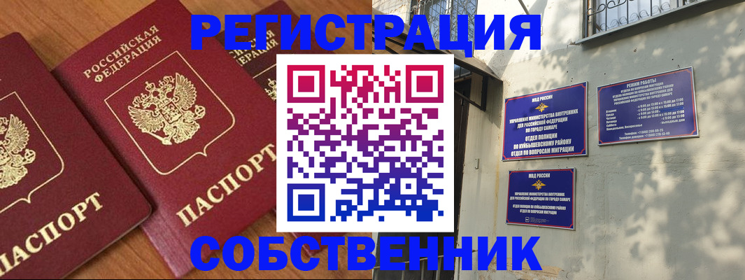 регистрация для дет. сада в Первоуральске